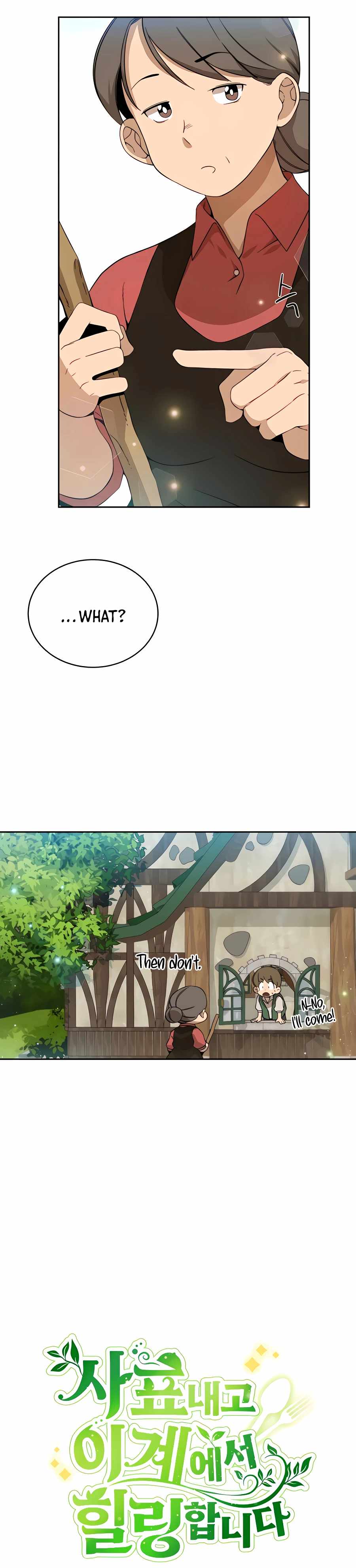 I’ll Resign And Have A Fresh Start In This World chapter 2 - page 13