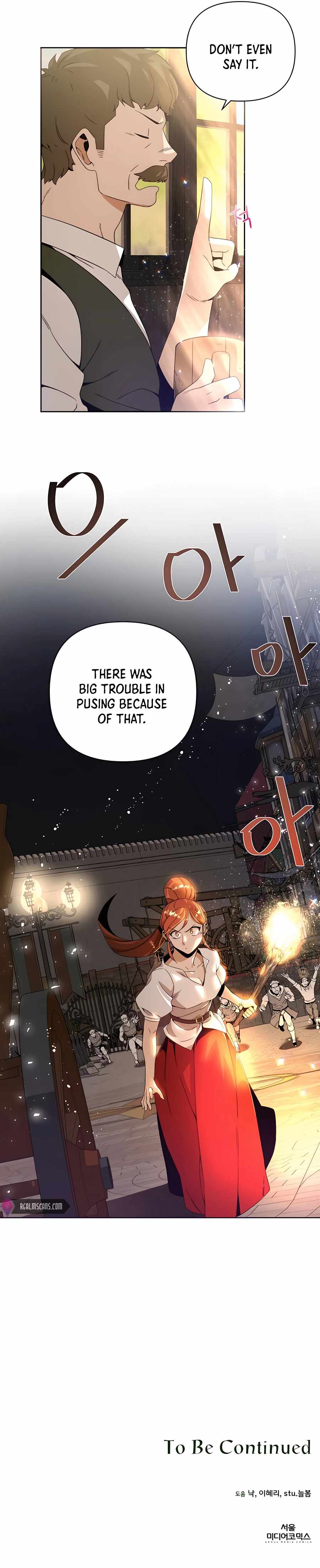 I’ll Resign And Have A Fresh Start In This World chapter 10 - page 21