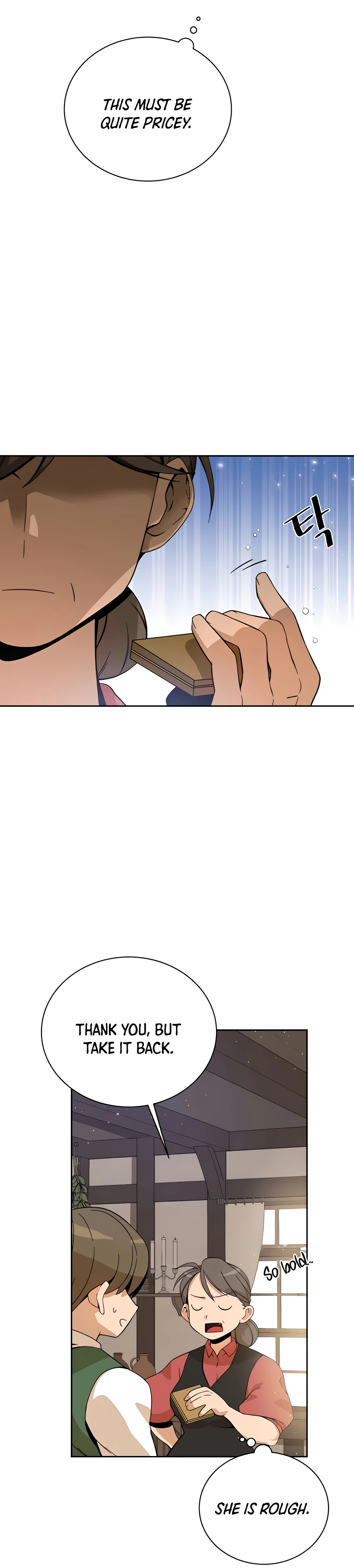 I’ll Resign And Have A Fresh Start In This World chapter 3 - page 13