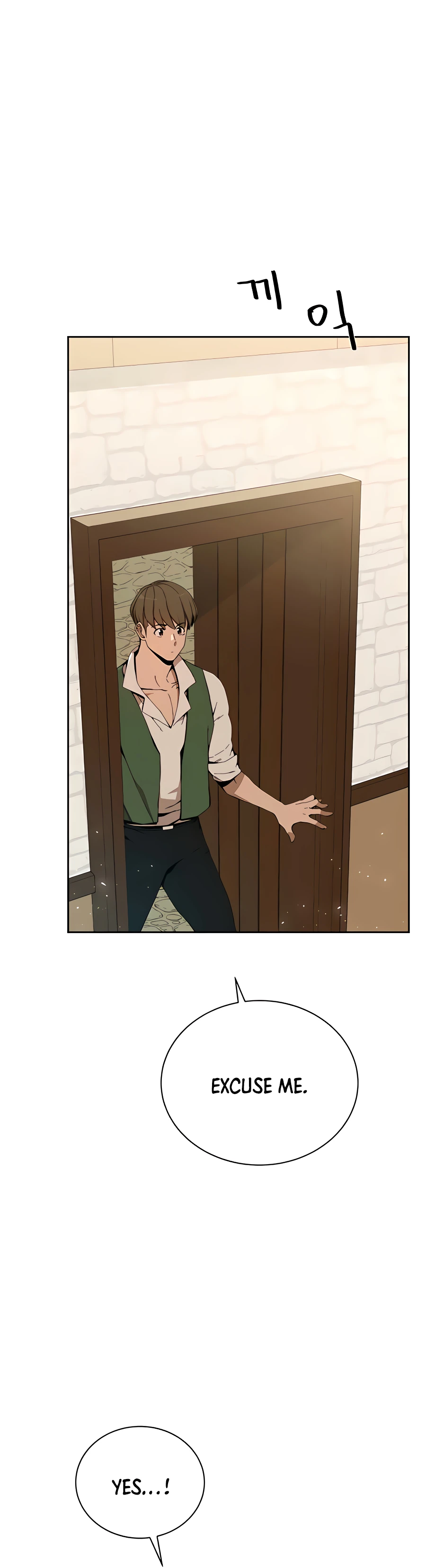 I’ll Resign And Have A Fresh Start In This World chapter 3 - page 21