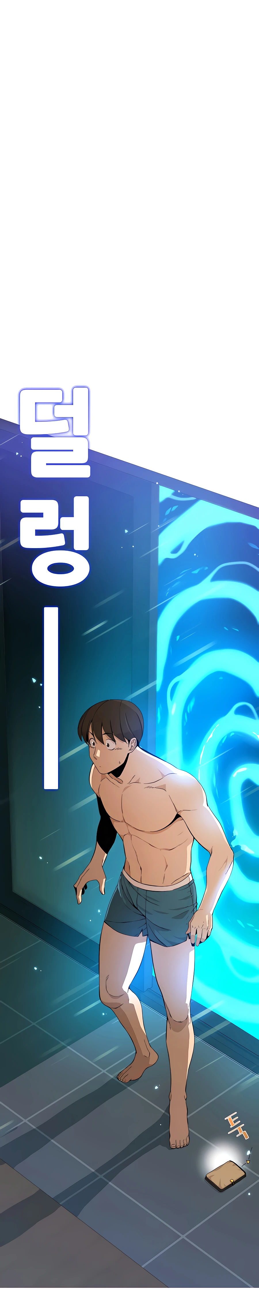 I’ll Resign And Have A Fresh Start In This World chapter 4 - page 19