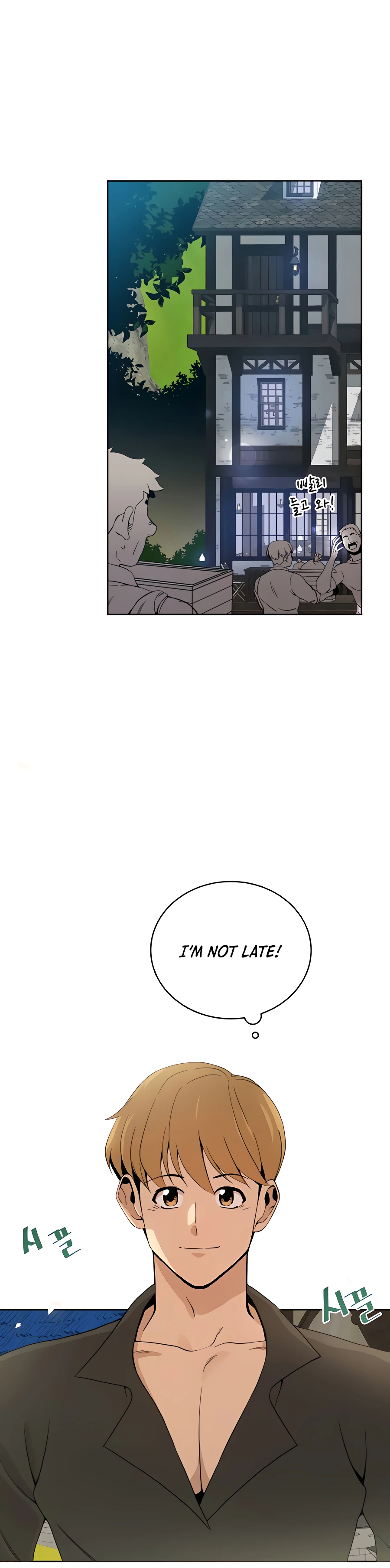 I’ll Resign And Have A Fresh Start In This World chapter 4 - page 25