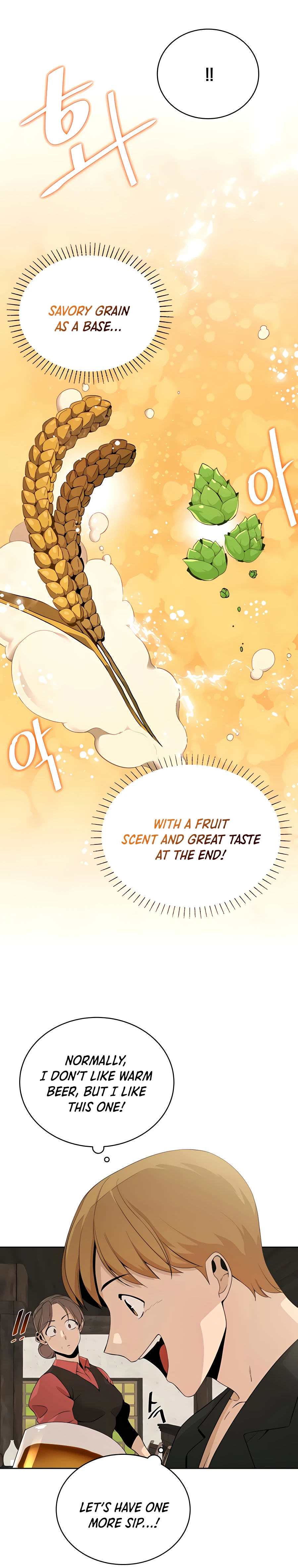 I’ll Resign And Have A Fresh Start In This World chapter 4 - page 31