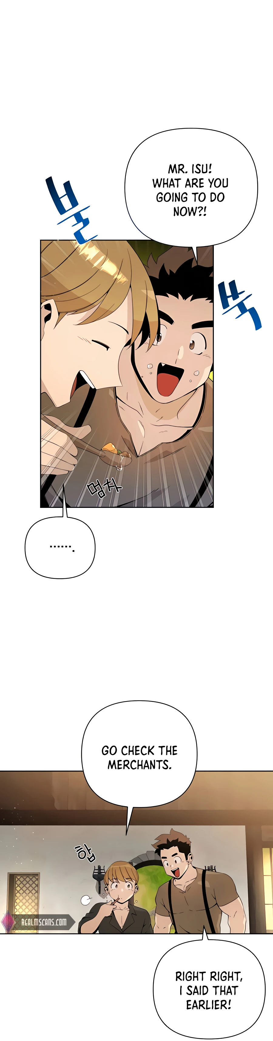 I’ll Resign And Have A Fresh Start In This World chapter 5 - page 17