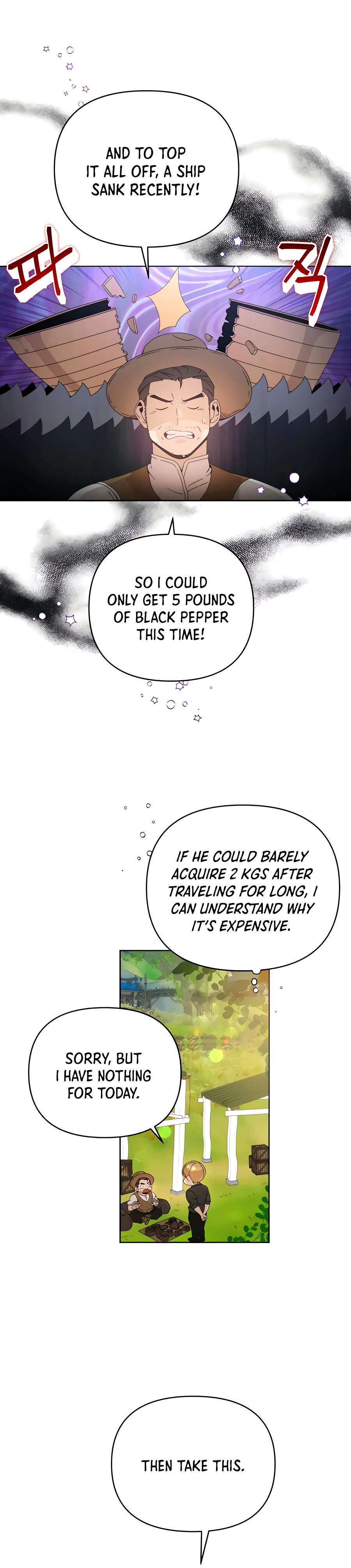 I’ll Resign And Have A Fresh Start In This World chapter 6 - page 5