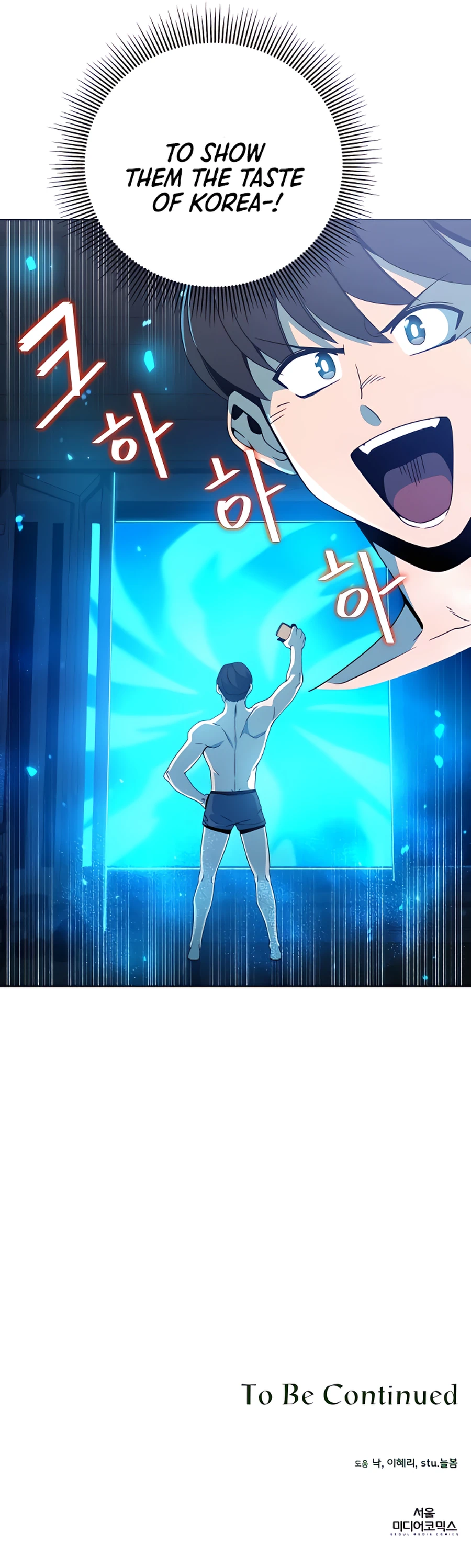 I’ll Resign And Have A Fresh Start In This World chapter 8 - page 18