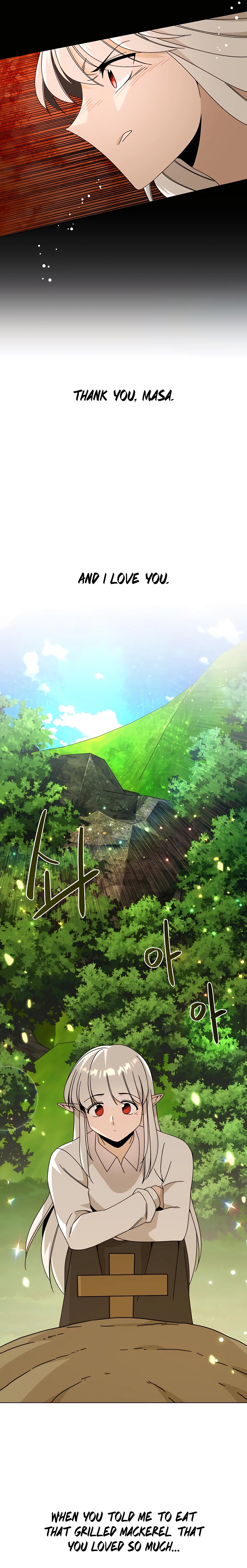 I’ll Resign And Have A Fresh Start In This World Chapter 30 - page 22