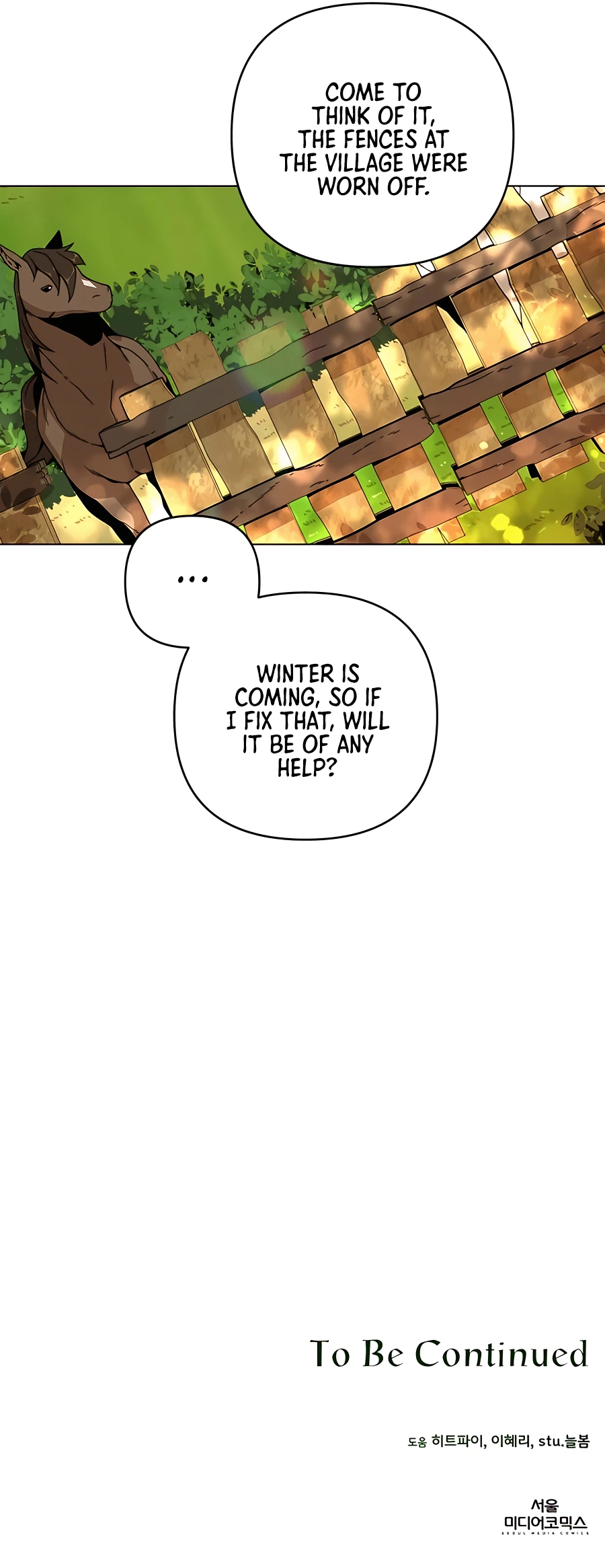 I’ll Resign And Have A Fresh Start In This World Chapter 24 - page 17