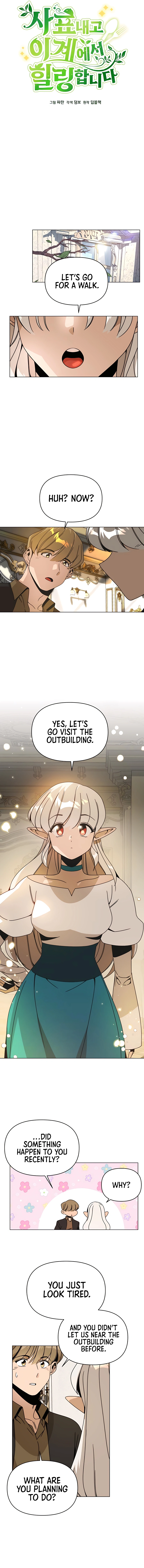 I’ll Resign And Have A Fresh Start In This World Chapter 64 - page 6