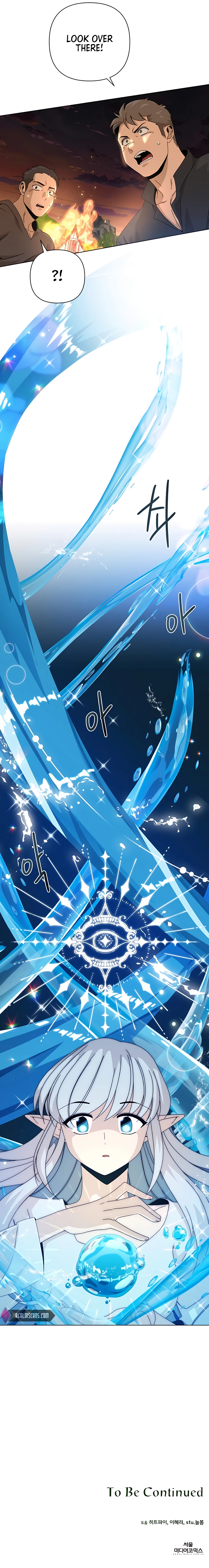 I’ll Resign And Have A Fresh Start In This World Chapter 25 - page 16
