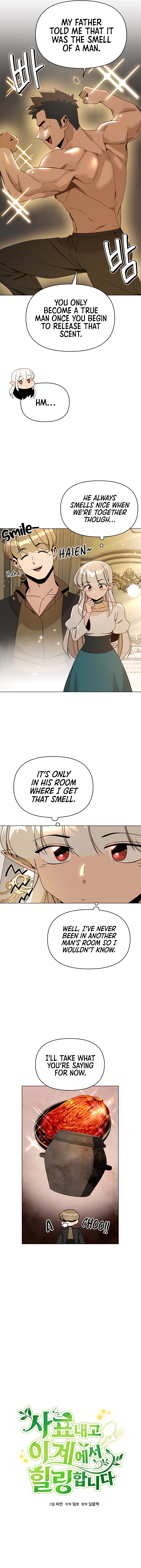 I’ll Resign And Have A Fresh Start In This World Chapter 66 - page 2