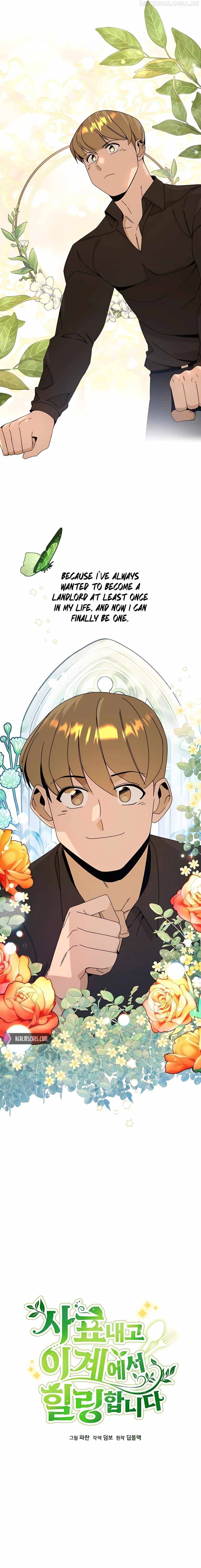 I’ll Resign And Have A Fresh Start In This World Chapter 27 - page 7