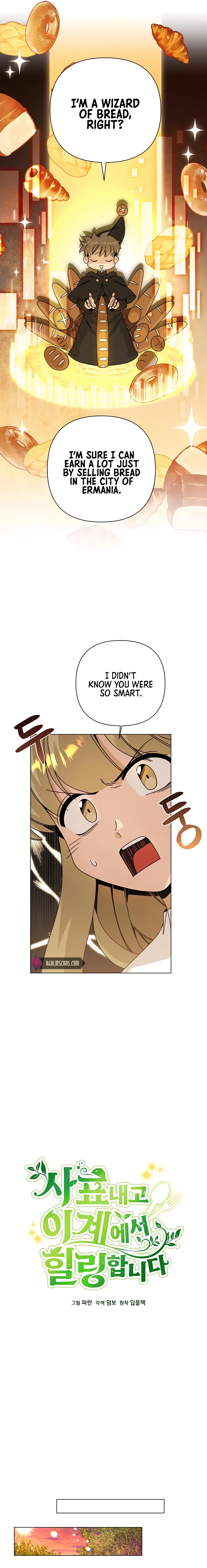 I’ll Resign And Have A Fresh Start In This World Chapter 28 - page 7