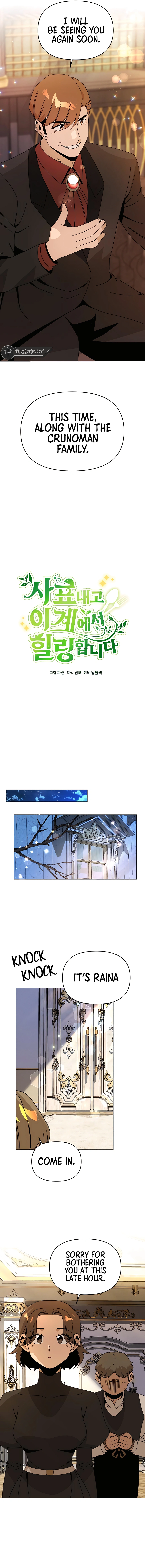 I’ll Resign And Have A Fresh Start In This World Chapter 69 - page 8