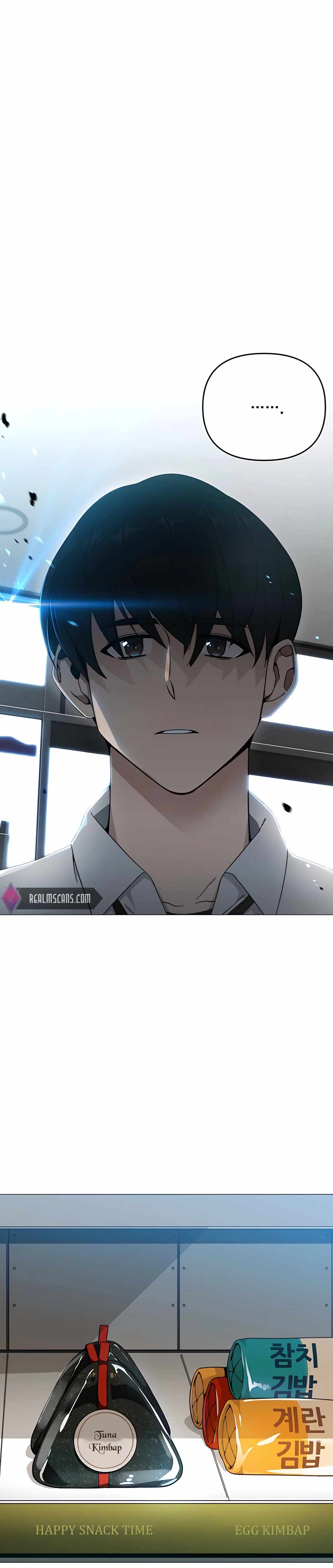 I’ll Resign And Have A Fresh Start In This World chapter 0.1 - page 3