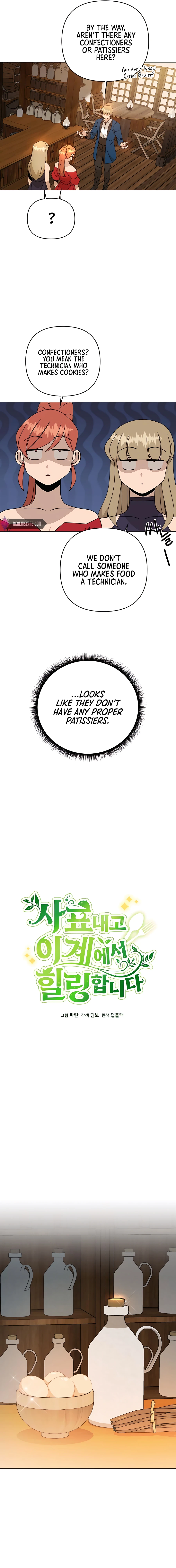 I’ll Resign And Have A Fresh Start In This World Chapter 33 - page 12