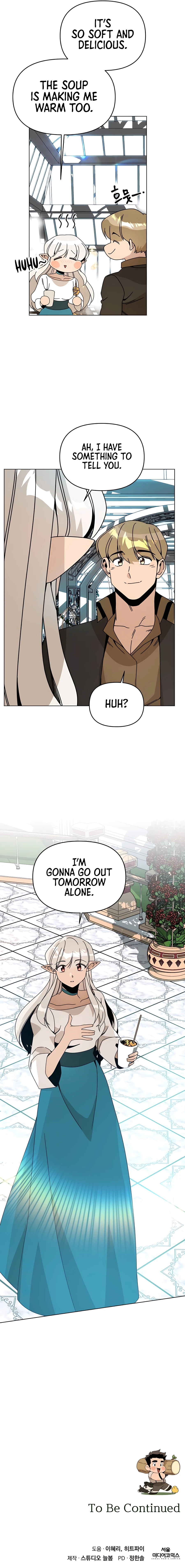 I’ll Resign And Have A Fresh Start In This World Chapter 74 - page 13
