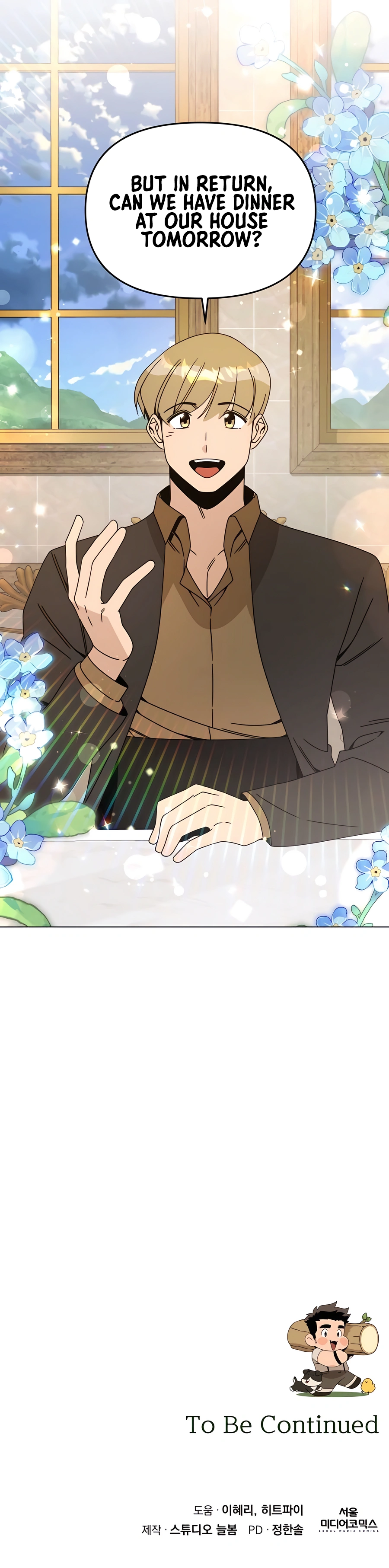 I’ll Resign And Have A Fresh Start In This World Chapter 77 - page 12