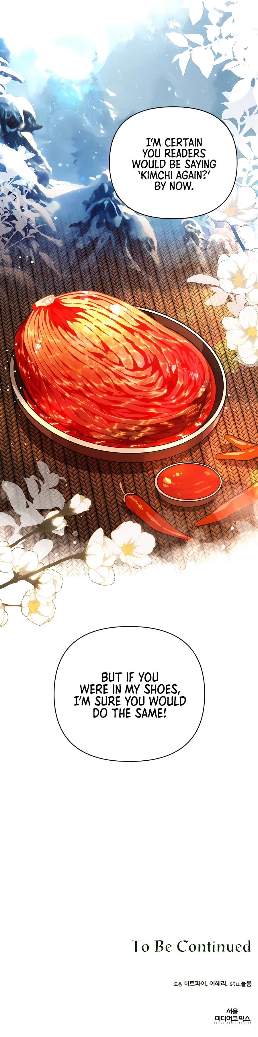 I’ll Resign And Have A Fresh Start In This World Chapter 37 - page 12