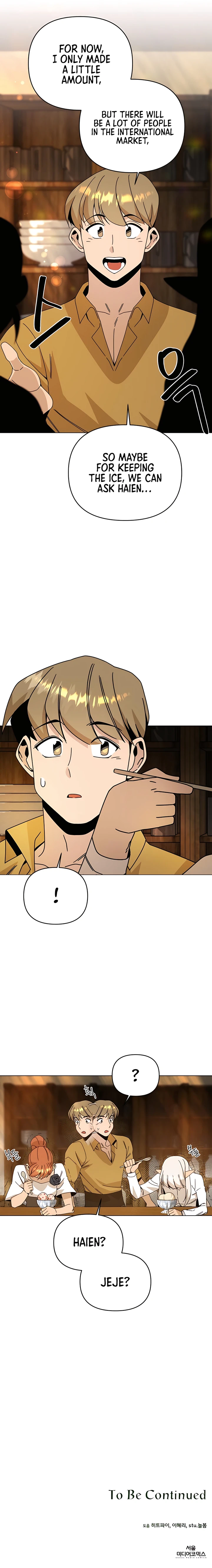 I’ll Resign And Have A Fresh Start In This World Chapter 38 - page 17