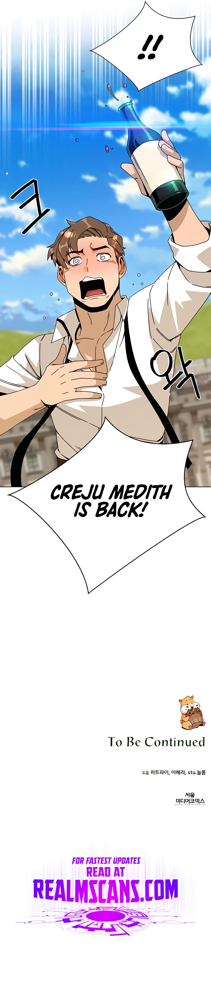 I’ll Resign And Have A Fresh Start In This World Chapter 39 - page 17