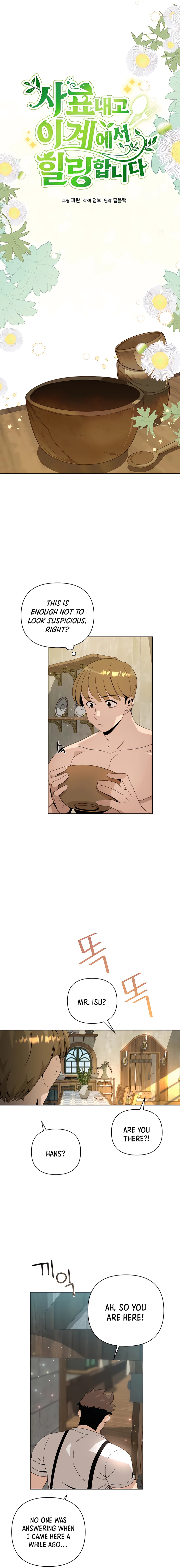 I’ll Resign And Have A Fresh Start In This World chapter 9 - page 3