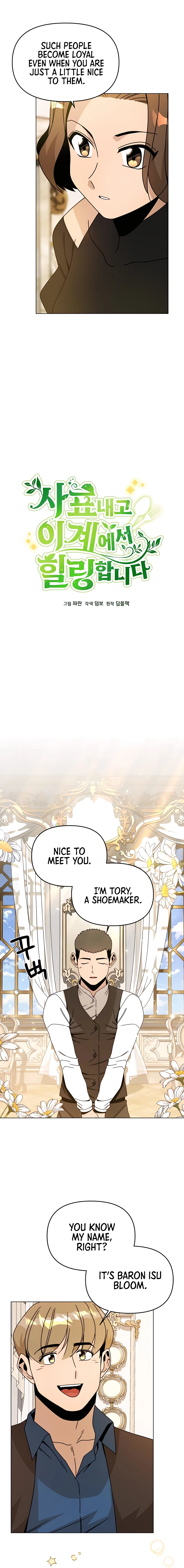 I’ll Resign And Have A Fresh Start In This World Chapter 60 - page 3