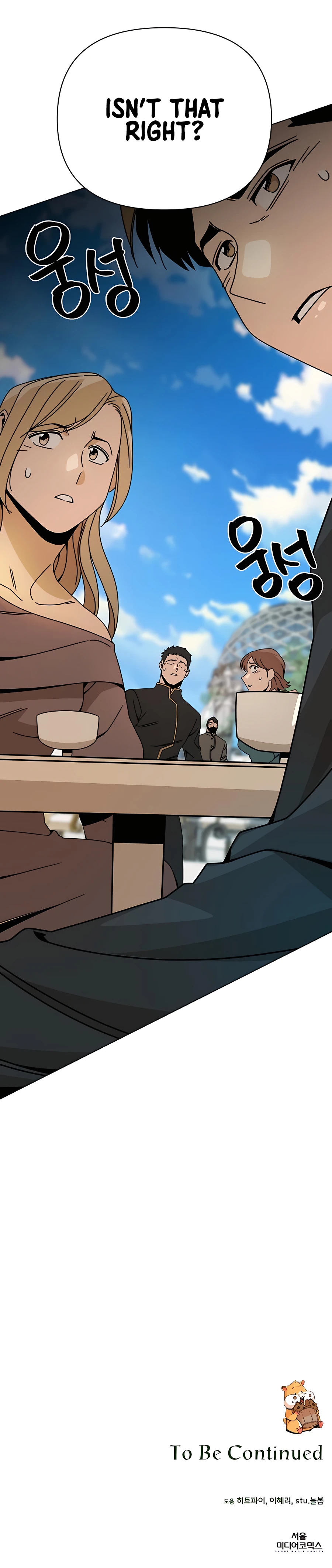 I’ll Resign And Have A Fresh Start In This World Chapter 42 - page 14