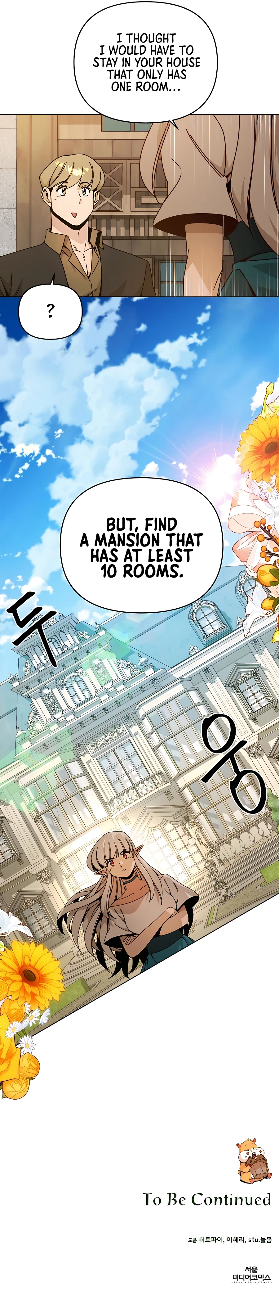 I’ll Resign And Have A Fresh Start In This World Chapter 53 - page 15