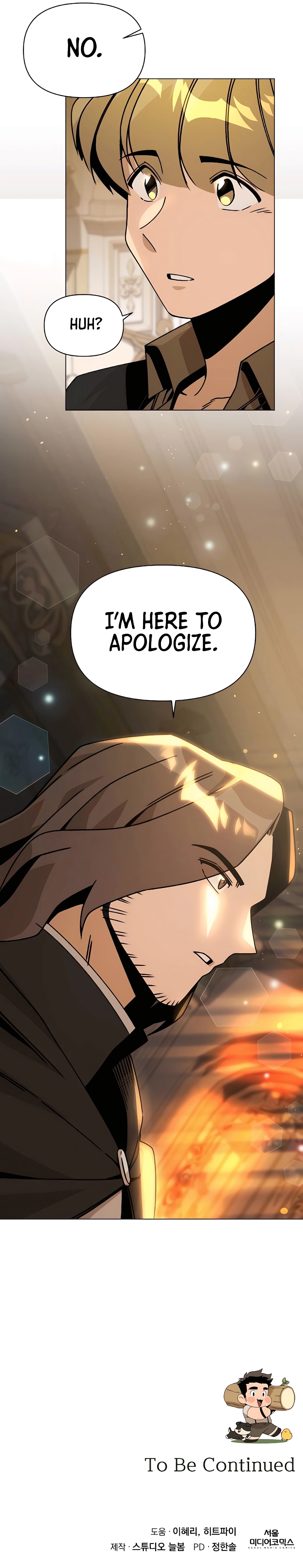 I’ll Resign And Have A Fresh Start In This World Chapter 85 - page 11