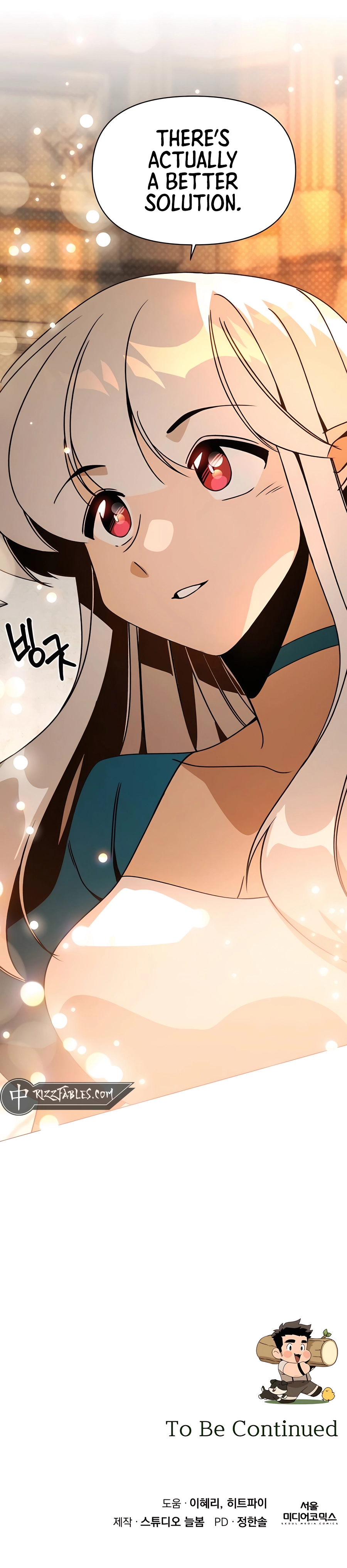 I’ll Resign And Have A Fresh Start In This World Chapter 87 - page 11