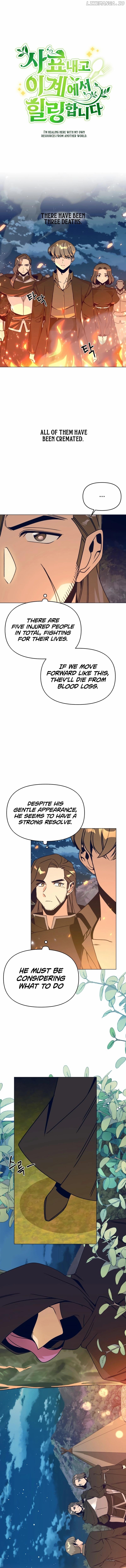 I’ll Resign And Have A Fresh Start In This World Chapter 93 - page 3