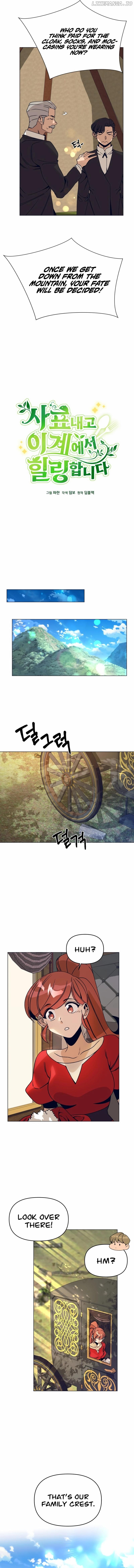 I’ll Resign And Have A Fresh Start In This World Chapter 94 - page 2