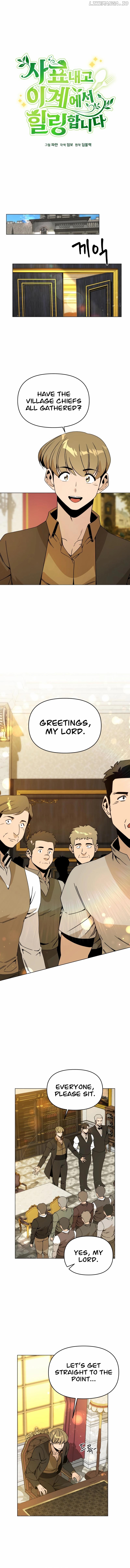 I’ll Resign And Have A Fresh Start In This World Chapter 96 - page 2