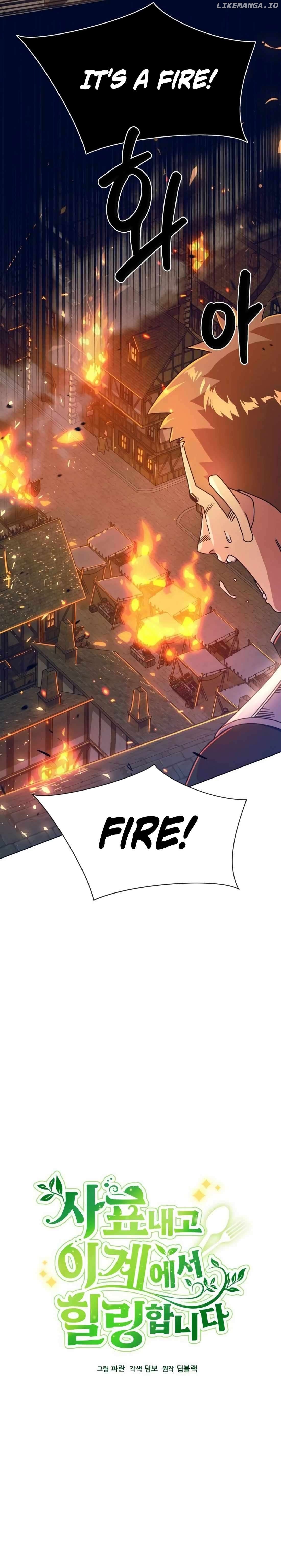 I’ll Resign And Have A Fresh Start In This World Chapter 110 - page 2