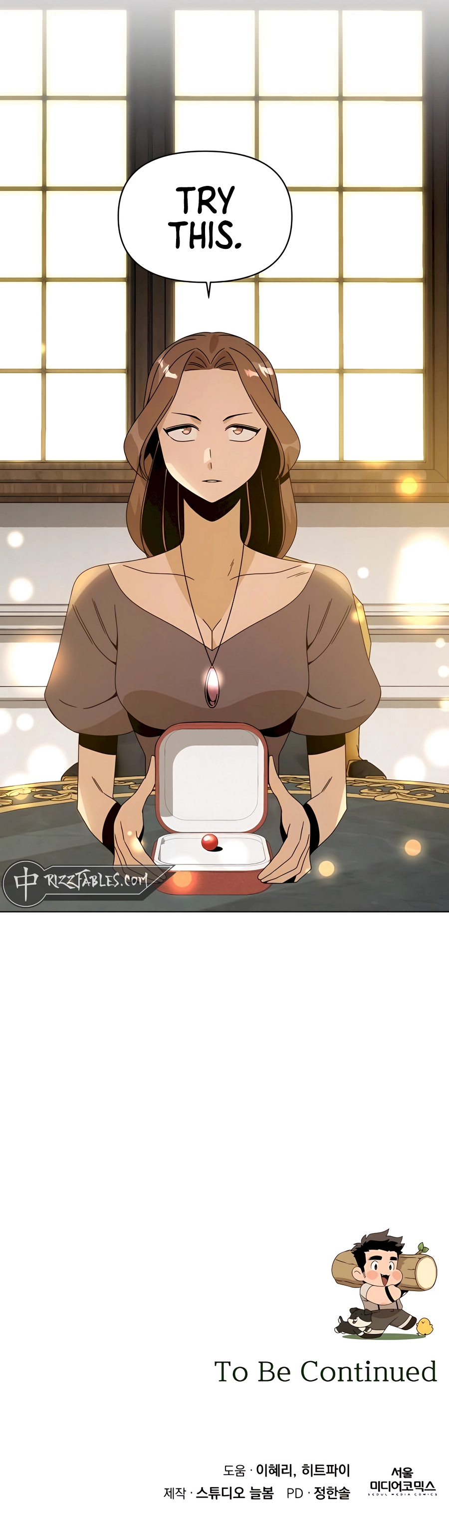 I’ll Resign And Have A Fresh Start In This World Chapter 80 - page 11