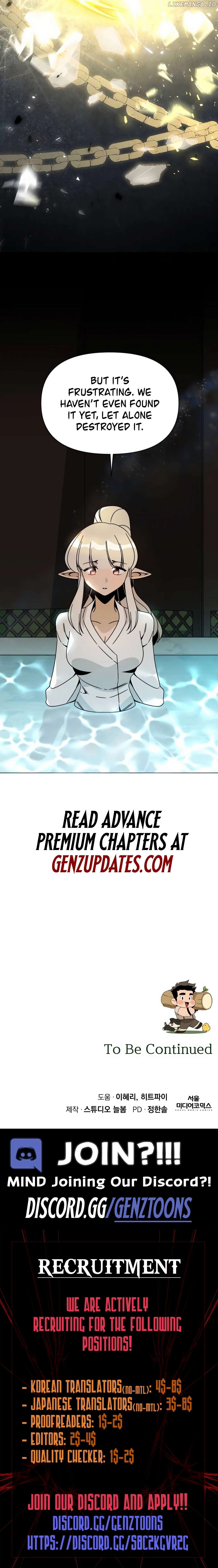 I’ll Resign And Have A Fresh Start In This World Chapter 117 - page 14