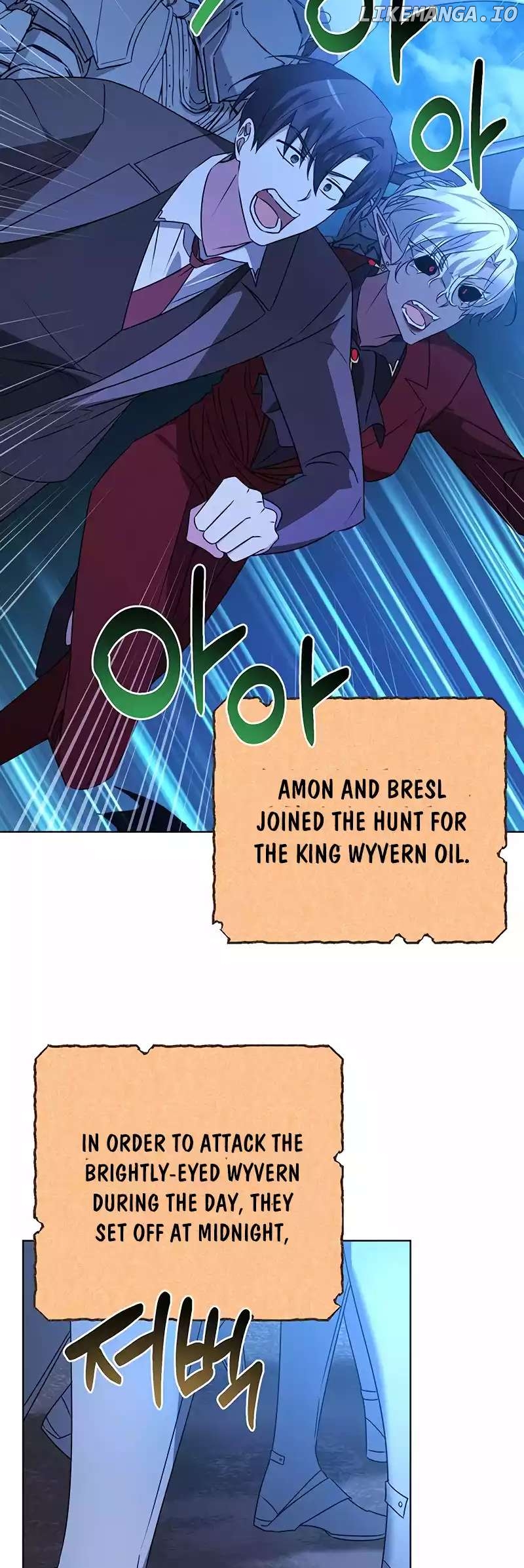 My Ruined Academy Chapter 29 - page 2