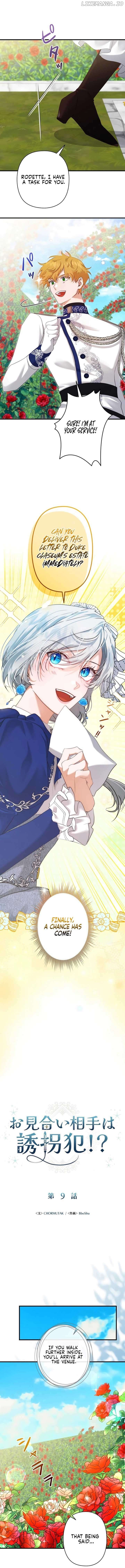My Kidnapper Is My Arranged Marriage Partner?! Chapter 9 - page 3