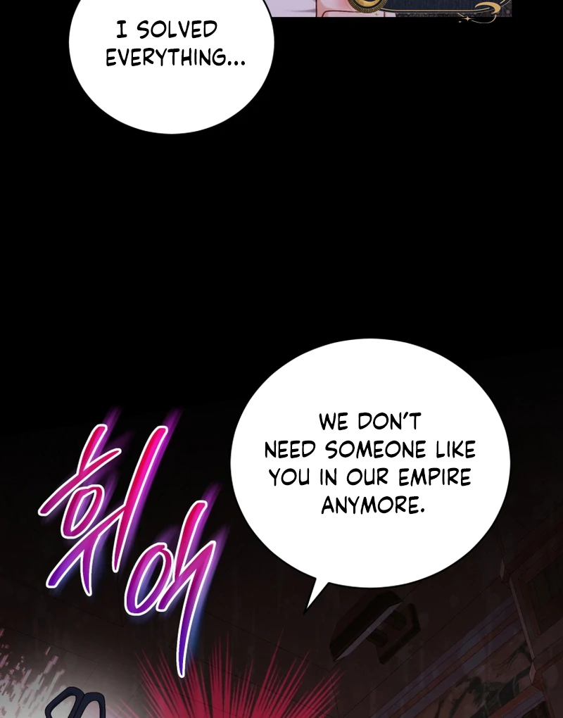 Lock Me Up, Duke! Chapter 16 - page 13