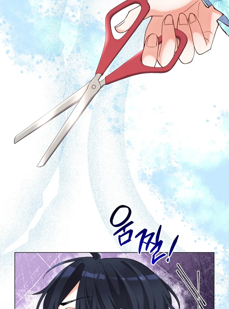Lock Me Up, Duke! Chapter 16 - page 45
