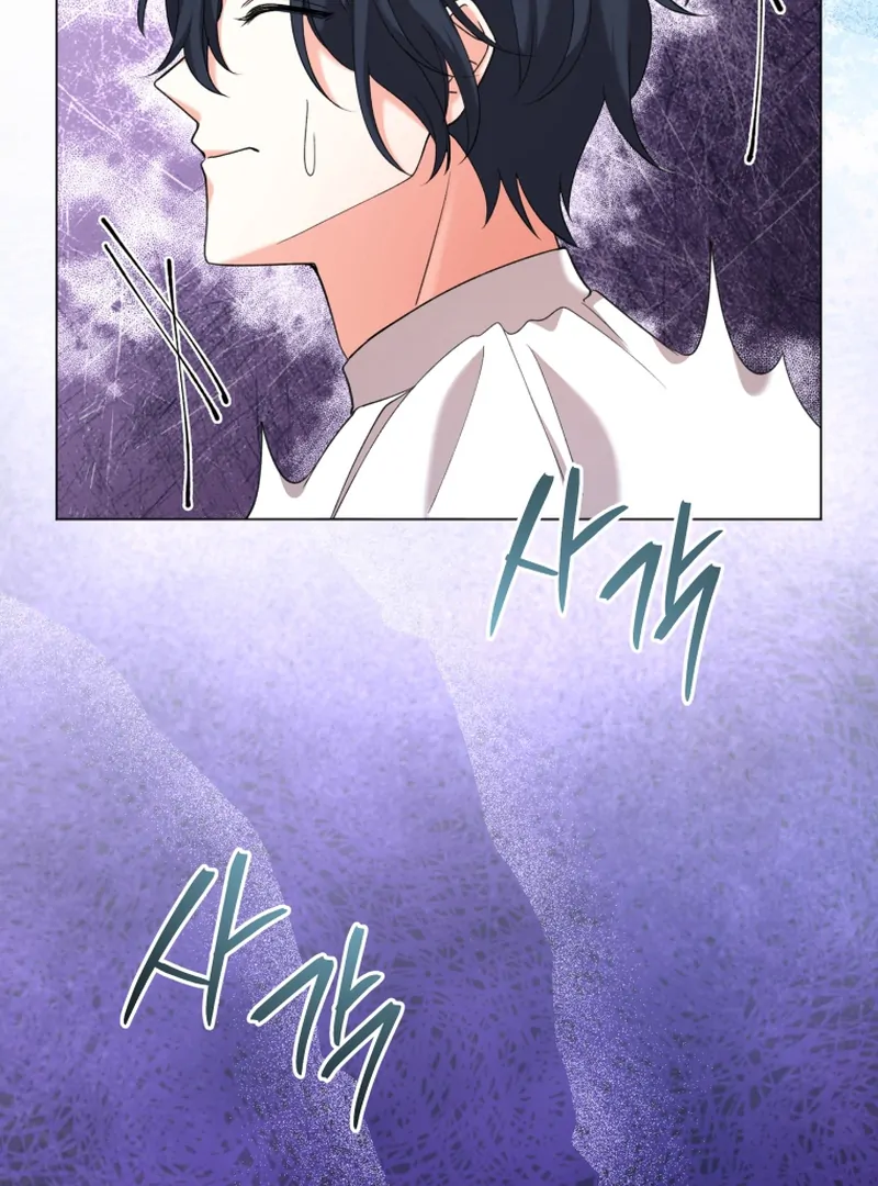 Lock Me Up, Duke! Chapter 16 - page 46