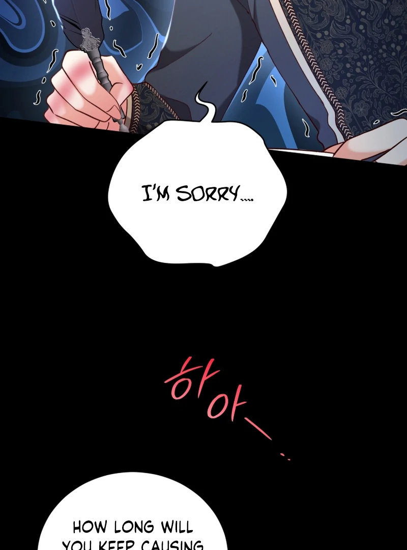 Lock Me Up, Duke! Chapter 16 - page 7