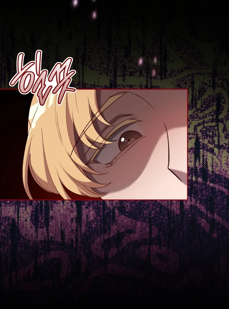 Lock Me Up, Duke! Chapter 16 - page 9