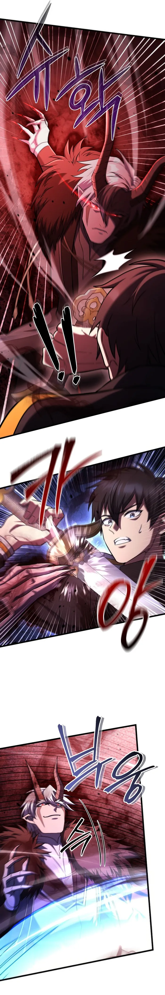Maxed Out Leveling Chapter 72 - page 7
