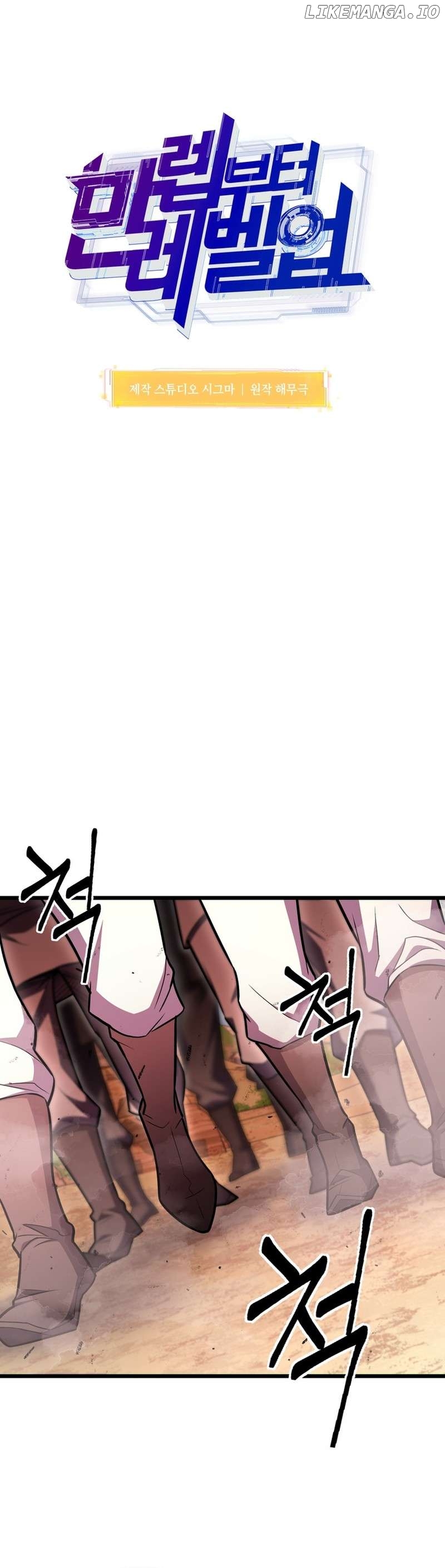 Maxed Out Leveling Chapter 96 - page 16