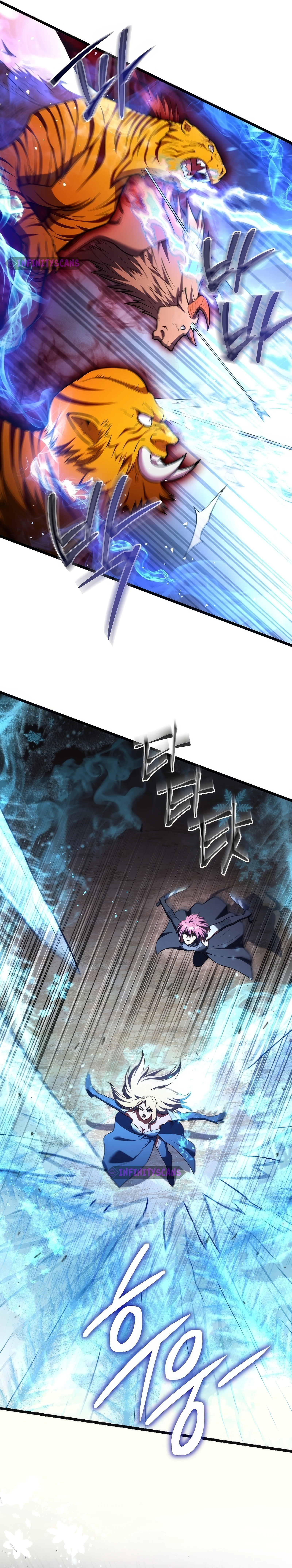 Maxed Out Leveling Chapter 90 - page 17
