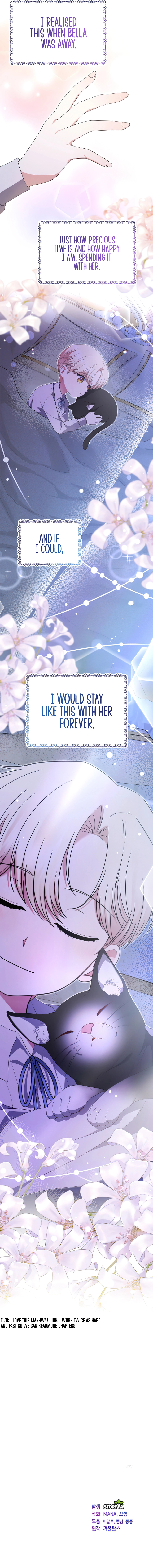 I Am the Last Villainess He Has to Kill Chapter 16 - page 12
