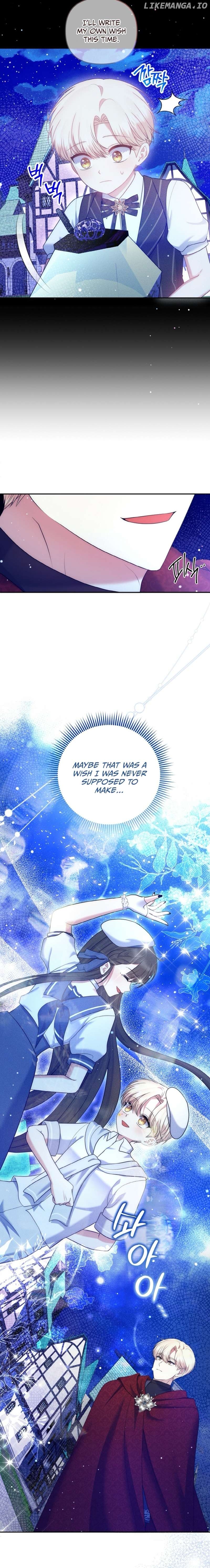 I Am the Last Villainess He Has to Kill Chapter 34 - page 12