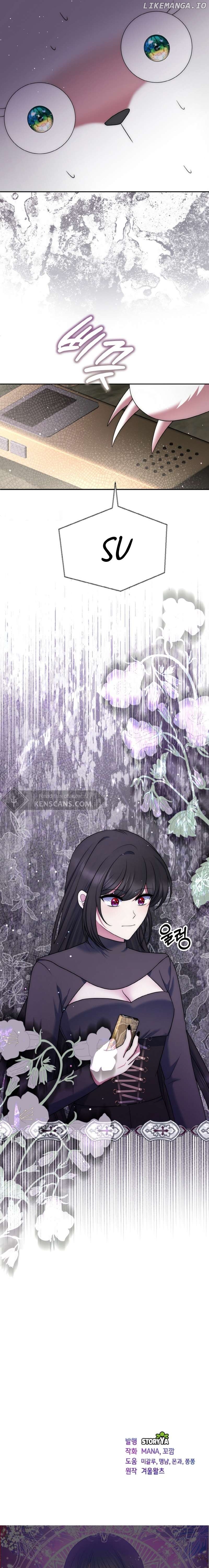 I Am the Last Villainess He Has to Kill Chapter 34 - page 30